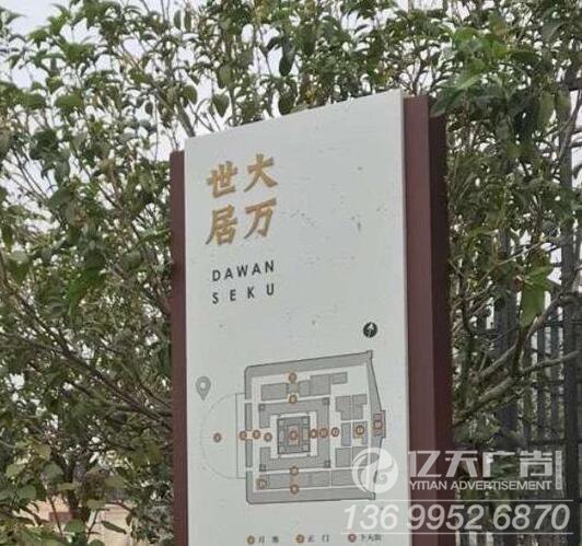 南昌標識標牌構建旅游景區形象嗎